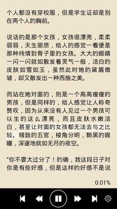 爱游戏官网app下载